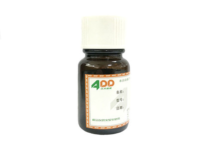 芒果香精食品級水溶性增香調(diào)味食品添加劑