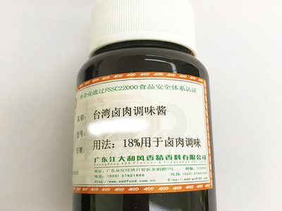 臺(tái)灣鹵肉調(diào)味醬